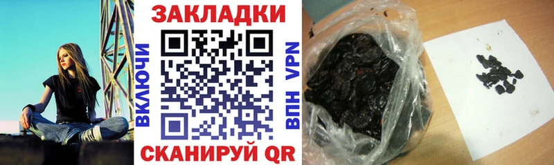Где купить наркотики Владикавказ Гашиш  Альфа ПВП  АМФ  Бошки Шишки  blacksprut ONION  Мефедрон 