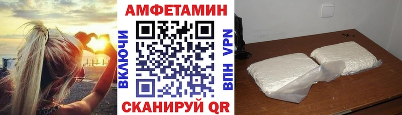 Amphetamine Розовый  OMG tor  Владикавказ  купить  