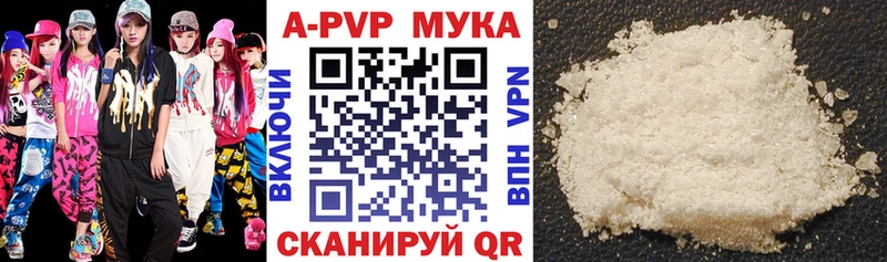 A PVP СК КРИС  Владикавказ 