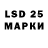 Марки N-bome 1,5мг Mauricio Gutman