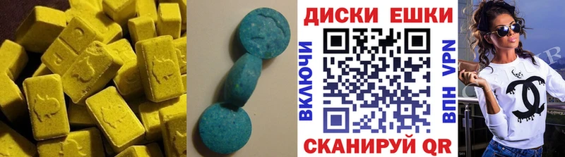 Ecstasy XTC наркота Владикавказ