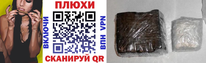 ГАШИШ hashish мега ONION Владикавказ