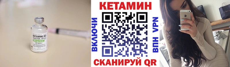 Кетамин VHQ  blacksprut зеркало  Владикавказ 