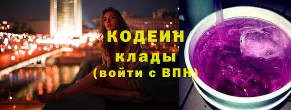 сатива Горнозаводск
