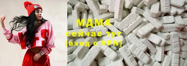 скорость mdpv Горно-Алтайск
