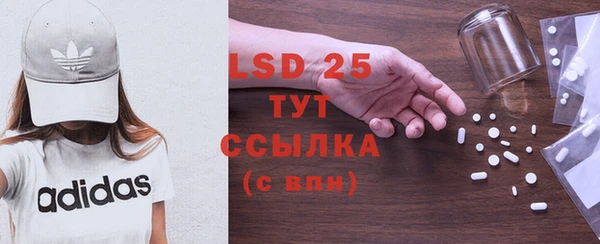 мяу мяу кристалл Вяземский