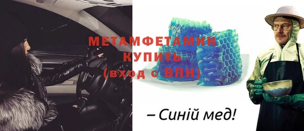 мяу мяу мука Горняк