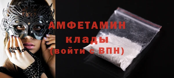 мяу мяу мука Горняк