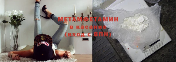 мяу мяу мука Горняк