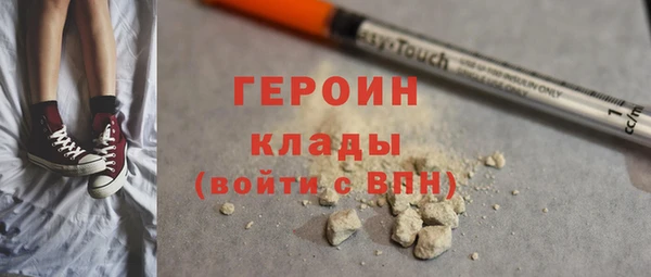 мяу мяу мука Горняк