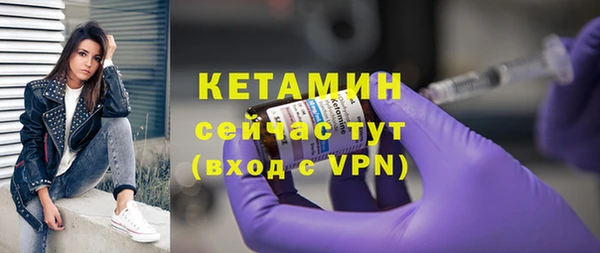 сатива Горнозаводск
