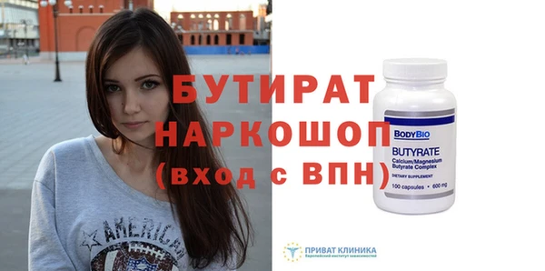 скорость mdpv Горно-Алтайск