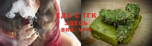сатива Горнозаводск