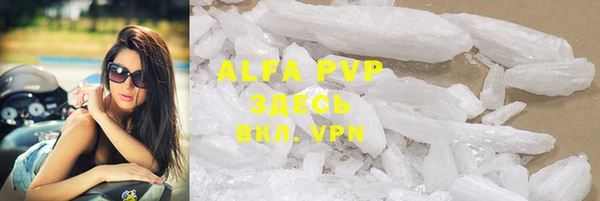 герыч Вязьма