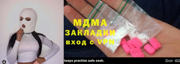 мяу мяу мука Горняк