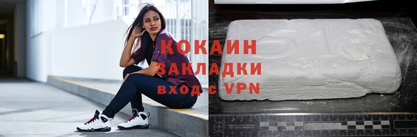 сатива Горнозаводск