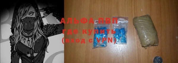 скорость mdpv Горно-Алтайск