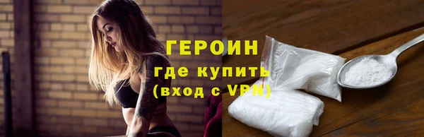 скорость mdpv Горно-Алтайск