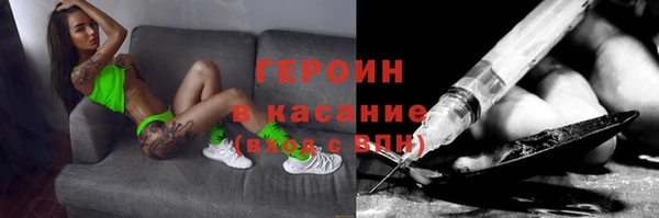 стаф Вязники