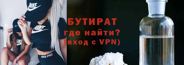 мяу мяу мука Горняк