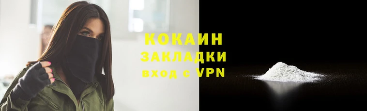 мяу мяу мука Горняк