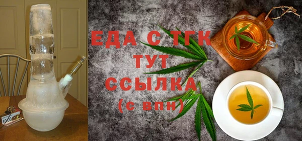 сатива Горнозаводск