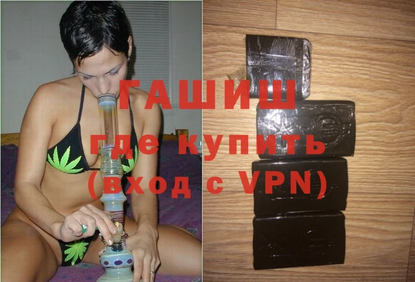 герыч Вязьма