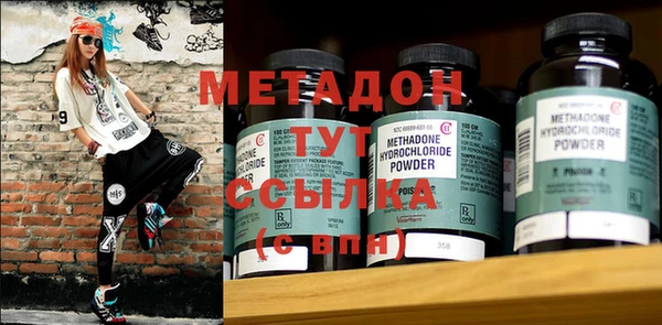 сатива Горнозаводск