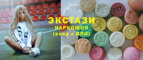 мяу мяу мука Горняк