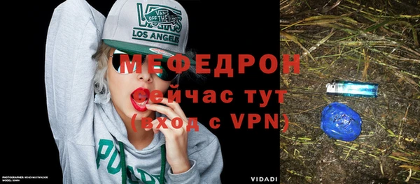 стаф Вязники