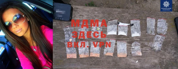 сатива Горнозаводск