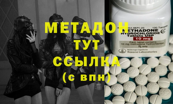 мяу мяу кристалл Вяземский
