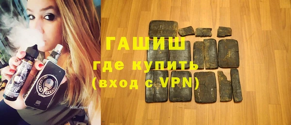 сатива Горнозаводск