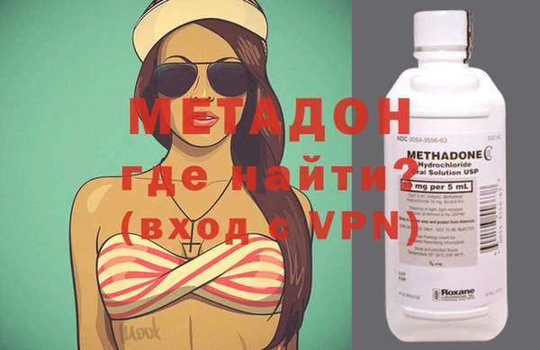 сатива Горнозаводск