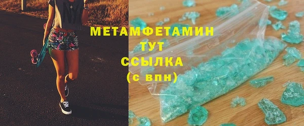 мяу мяу кристалл Вяземский