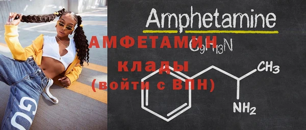 герыч Вязьма