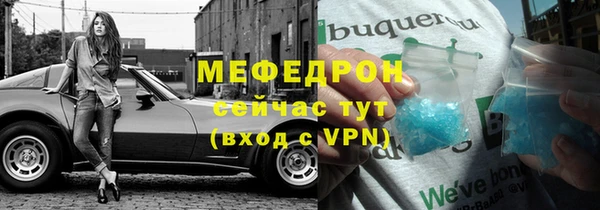 мяу мяу мука Горняк