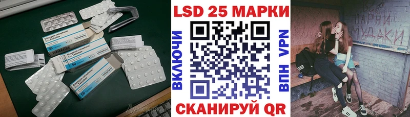где найти наркотики Владикавказ LSD-25 экстази ecstasy