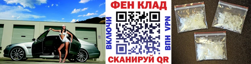 цены наркотик  Владикавказ  Первитин пудра 
