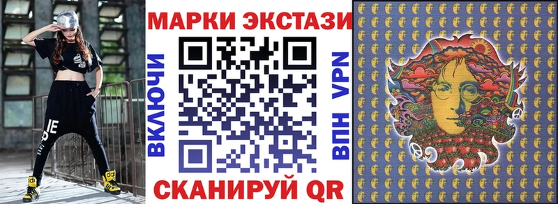 Марки 25I-NBOMe 1500мкг  Владикавказ 