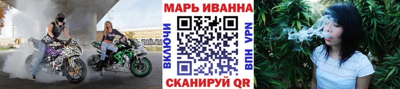 Канабис план Владикавказ